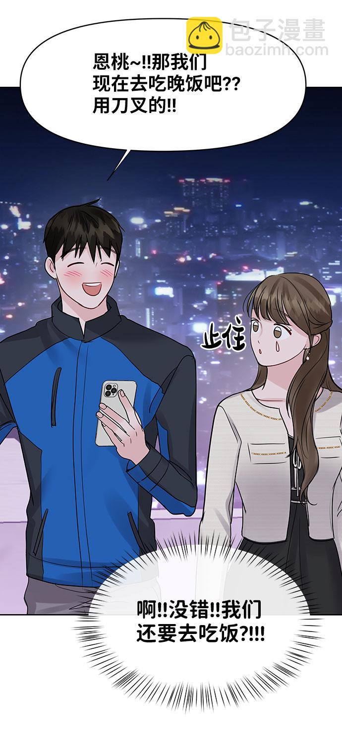 [第42话] Happy birthday to you129