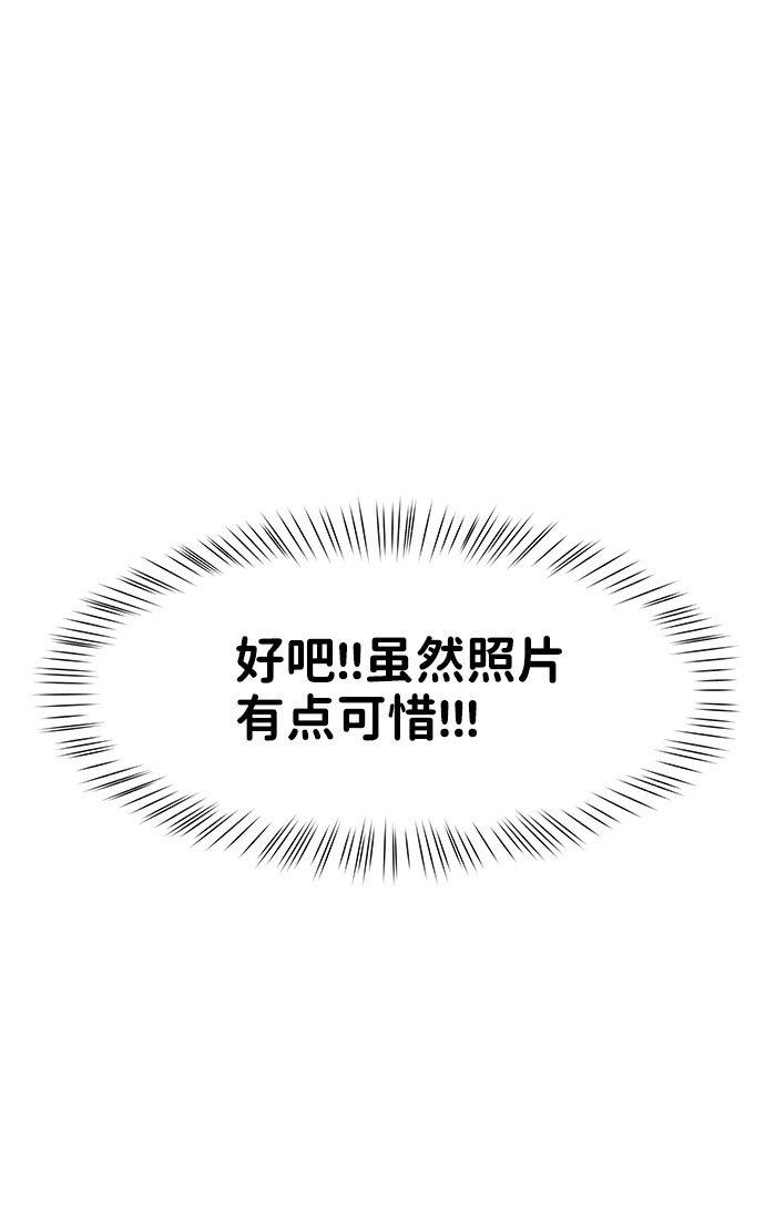[第42话] Happy birthday to you130