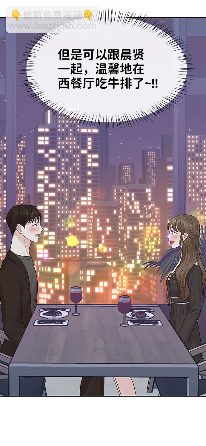 [第42话] Happy birthday to you131