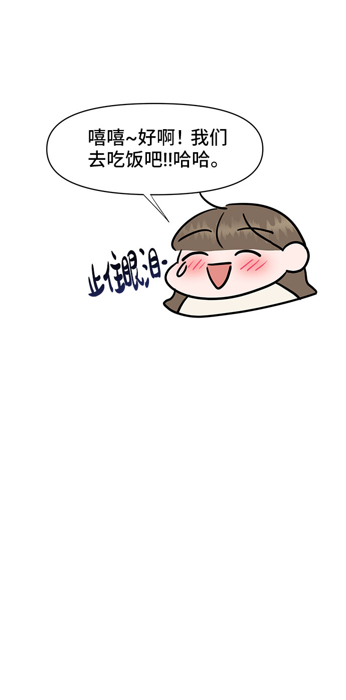[第42话] Happy birthday to you132