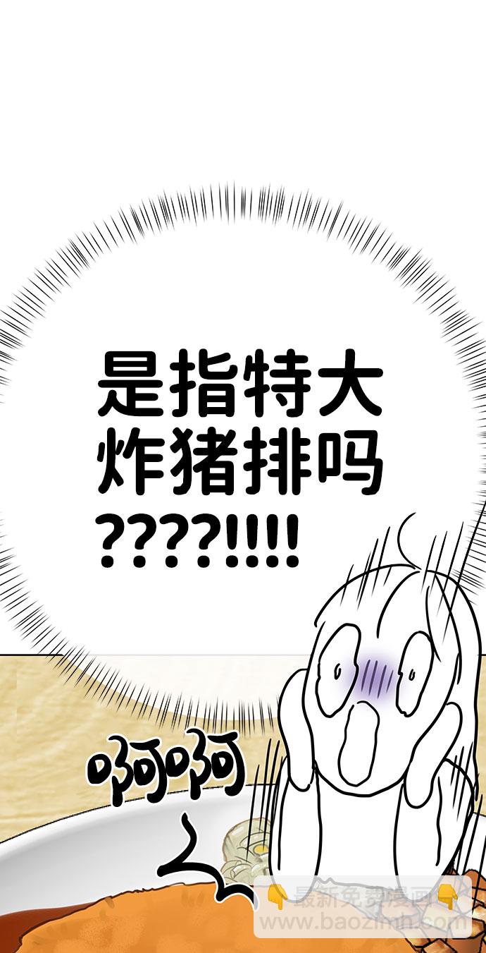 [第42话] Happy birthday to you138