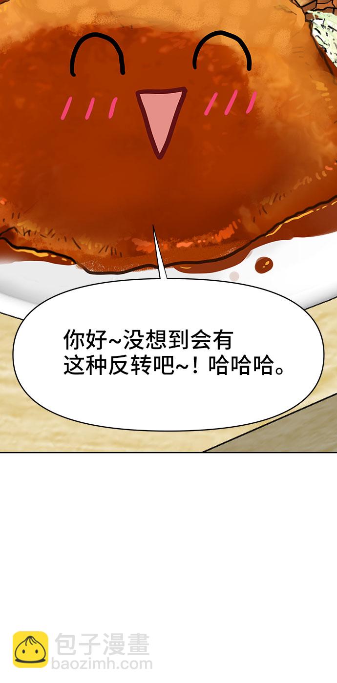 [第42话] Happy birthday to you139