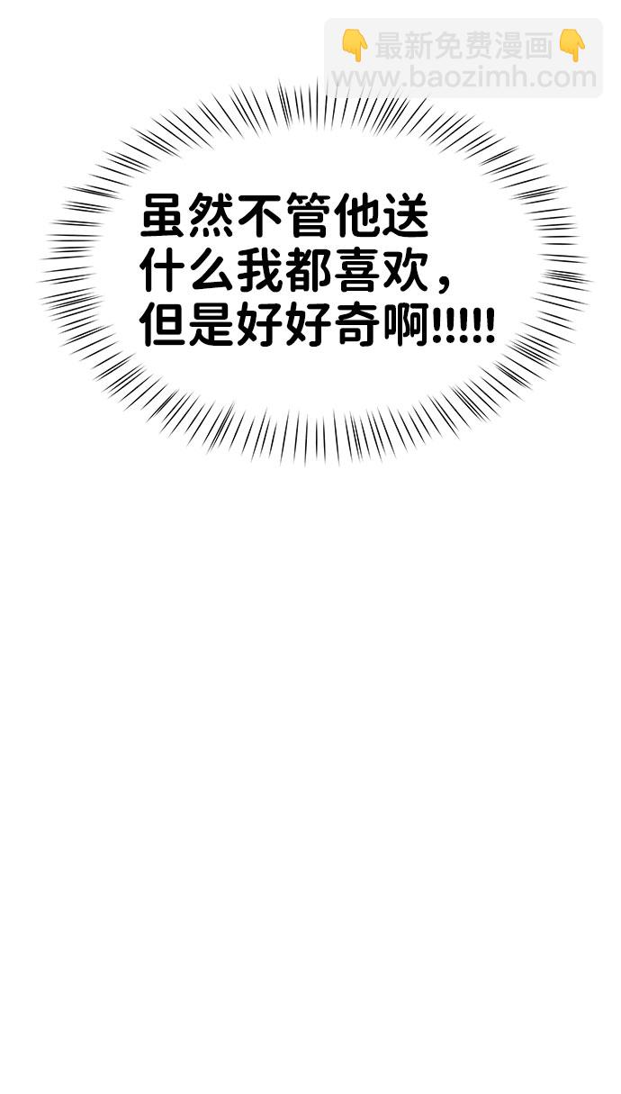 [第42话] Happy birthday to you14