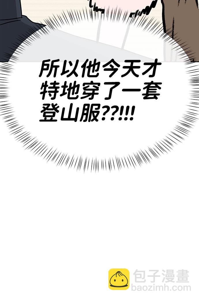 [第42话] Happy birthday to you143