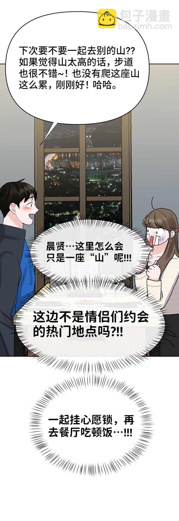 [第42话] Happy birthday to you144