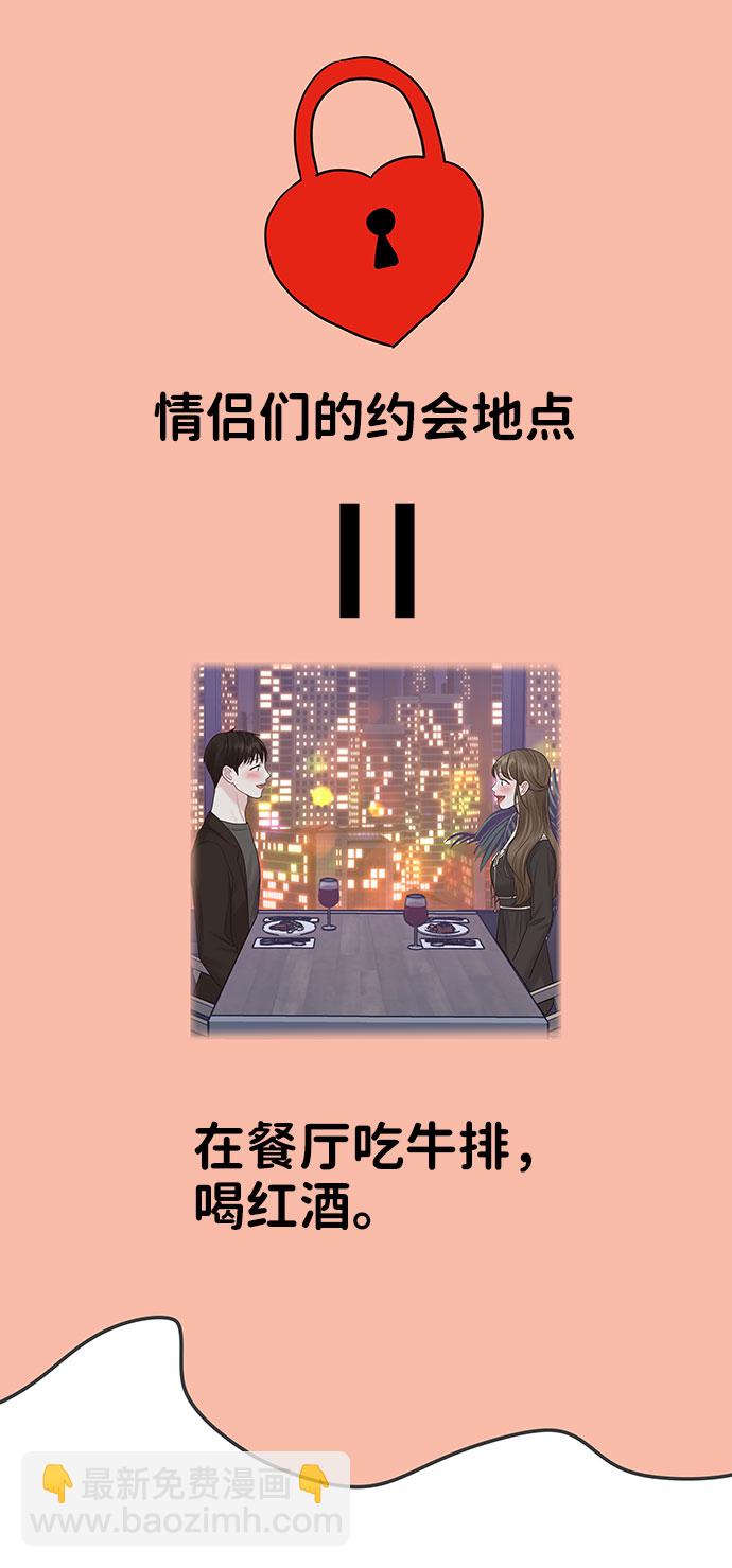 [第42话] Happy birthday to you148