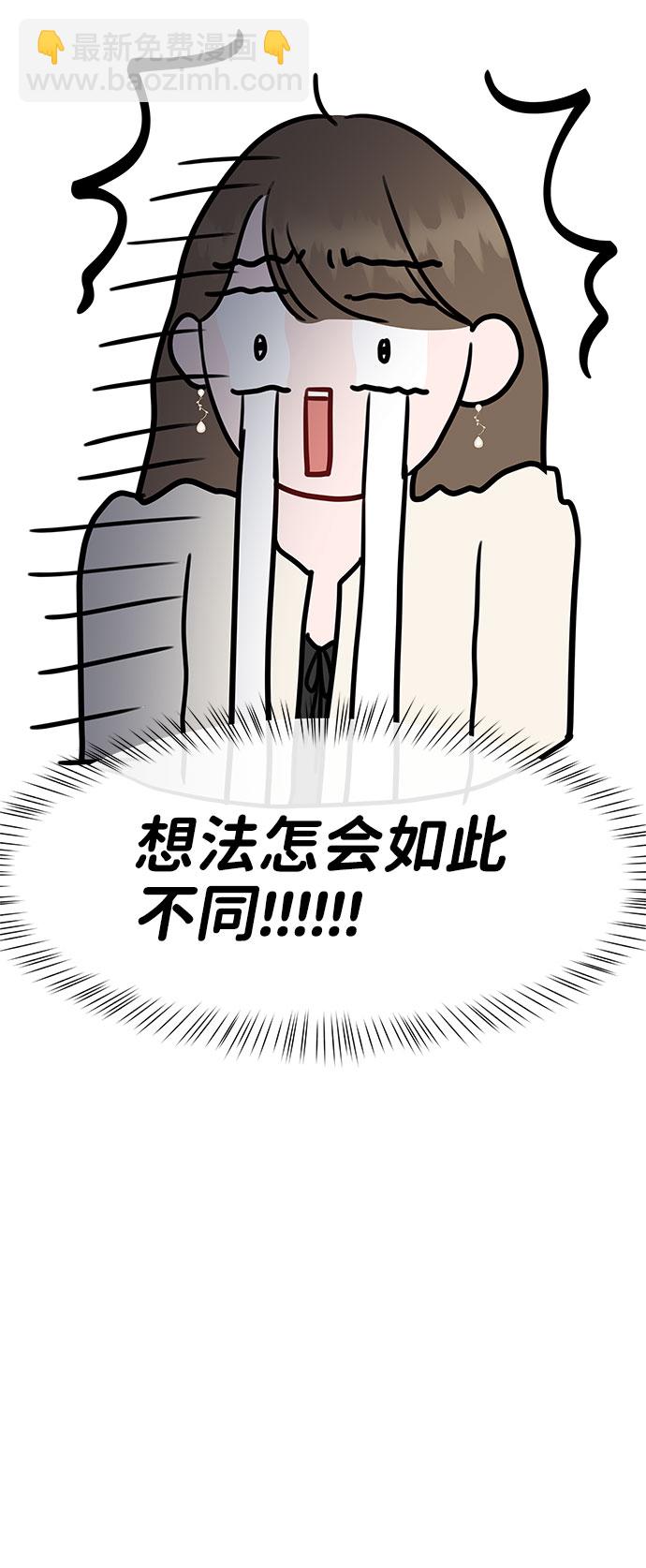 [第42话] Happy birthday to you149
