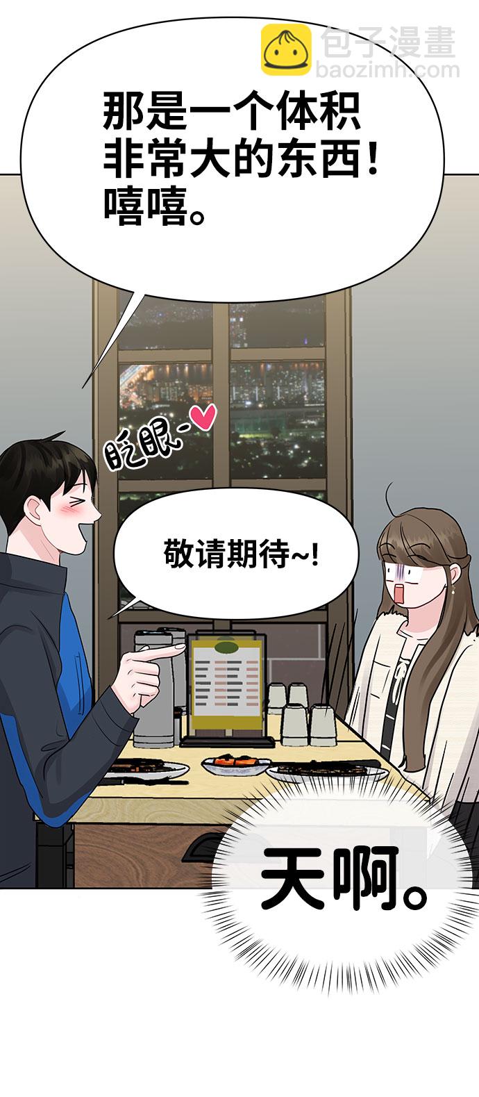 [第42话] Happy birthday to you153