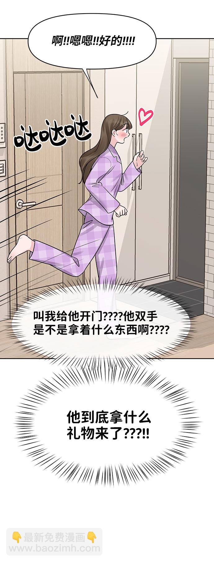 [第42话] Happy birthday to you16
