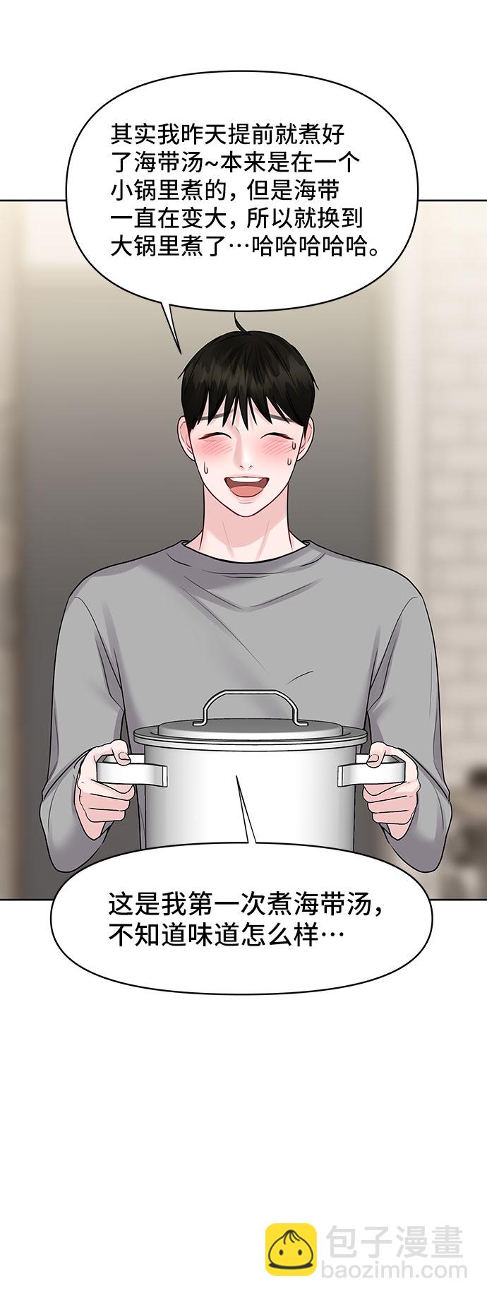 [第42话] Happy birthday to you20