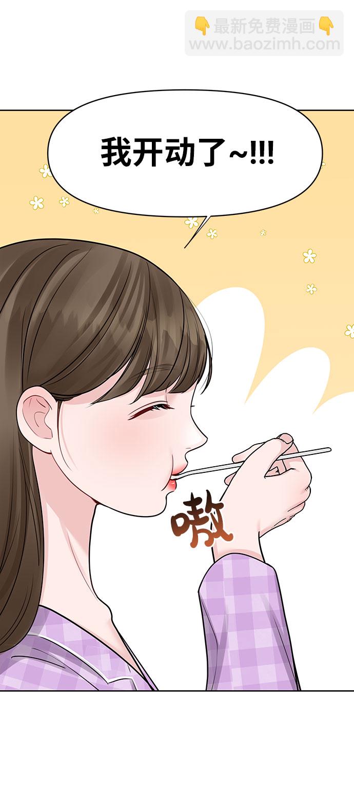 [第42话] Happy birthday to you22