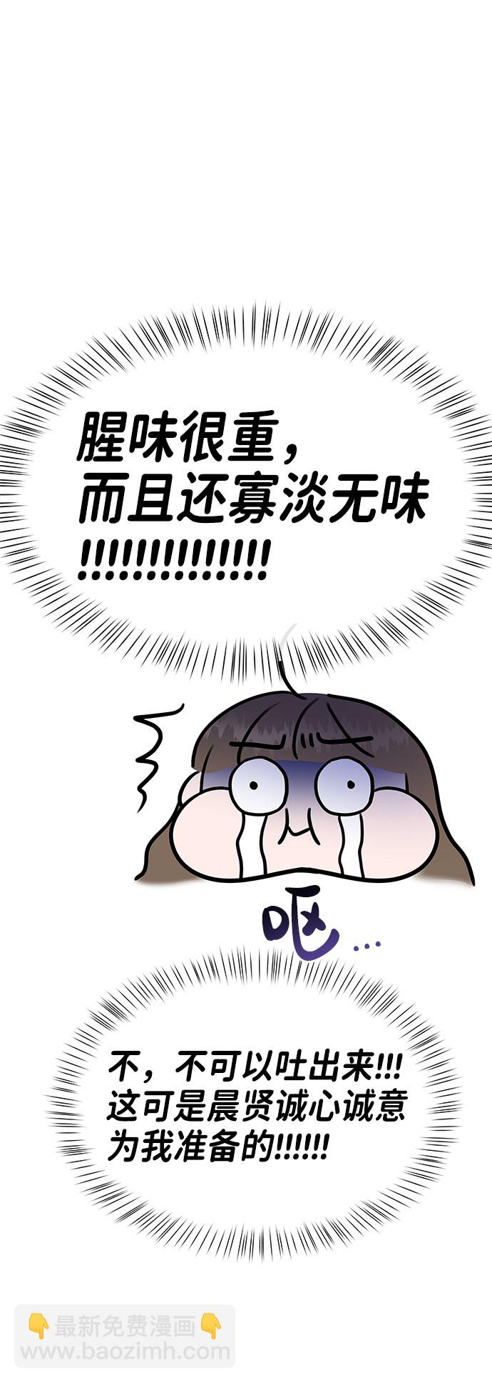 [第42话] Happy birthday to you24
