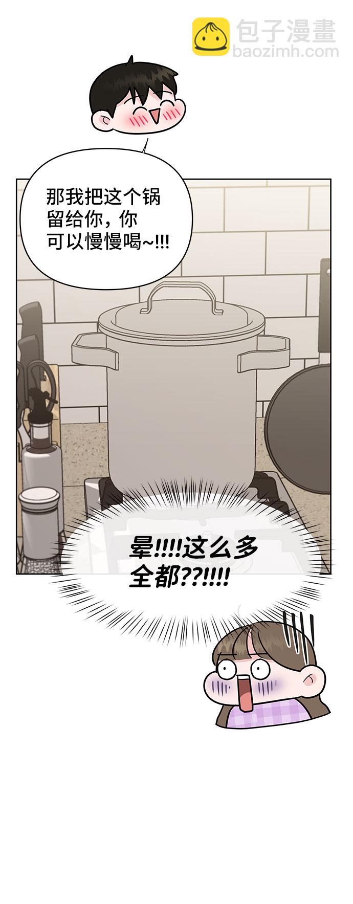 [第42话] Happy birthday to you26