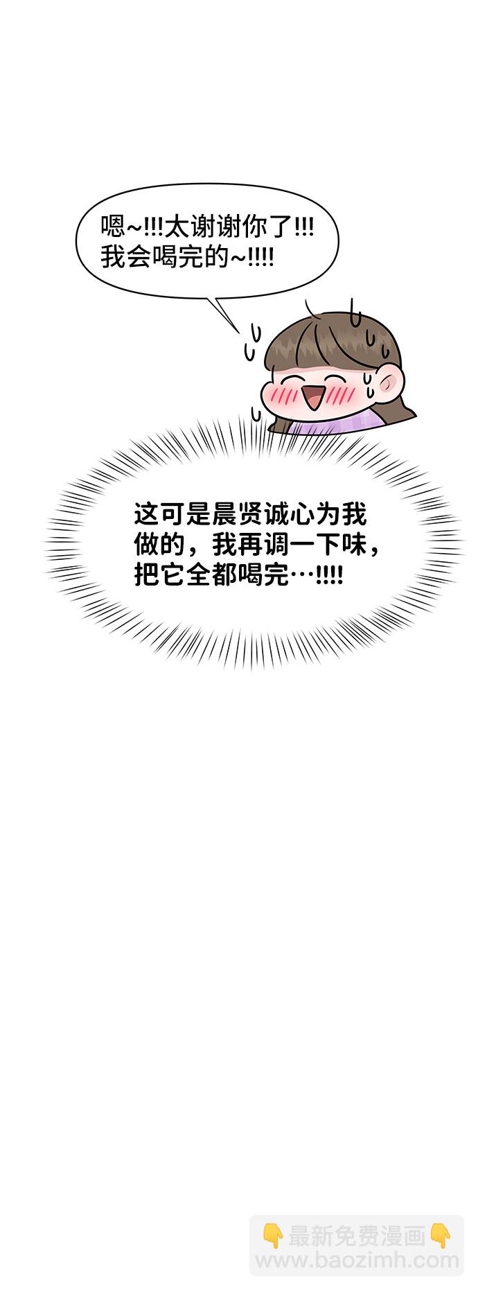 [第42话] Happy birthday to you27