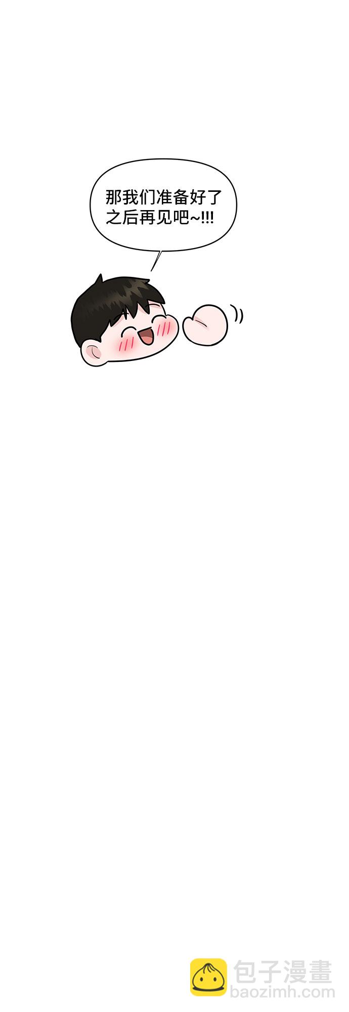 [第42话] Happy birthday to you30