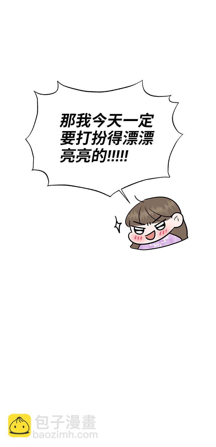[第42话] Happy birthday to you35