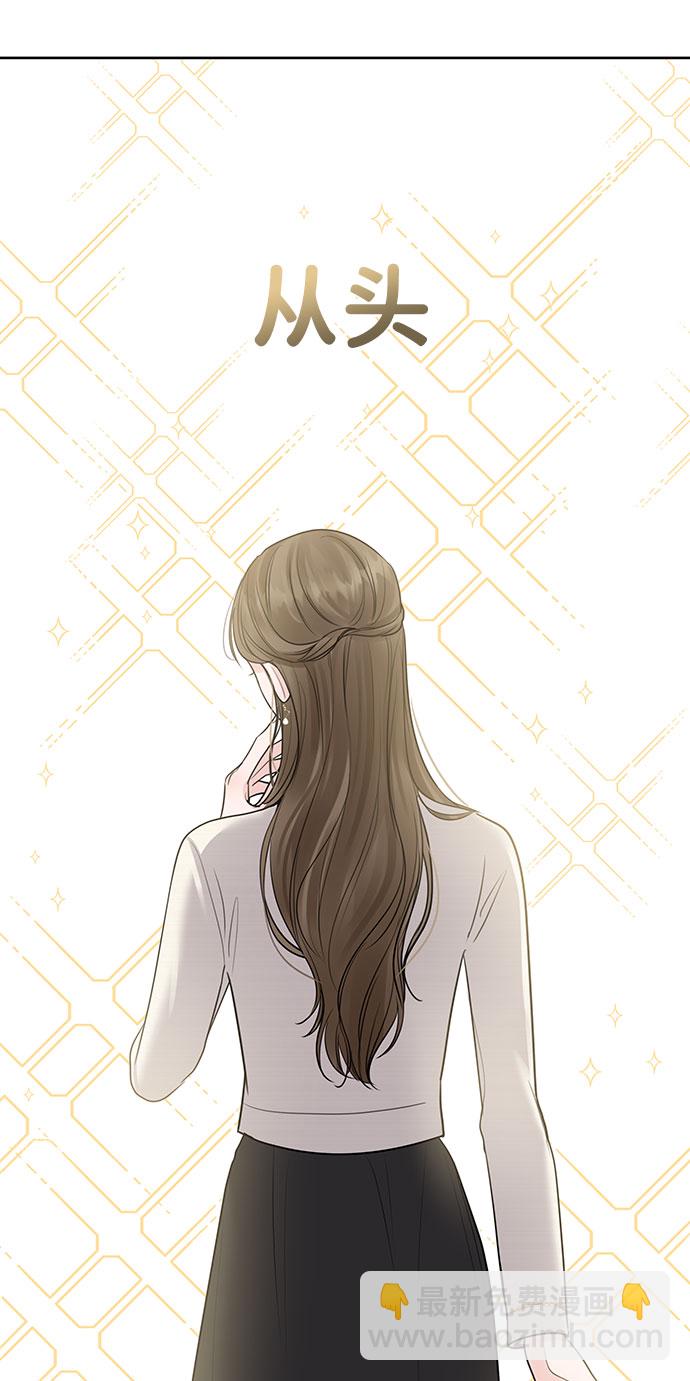 [第42话] Happy birthday to you36