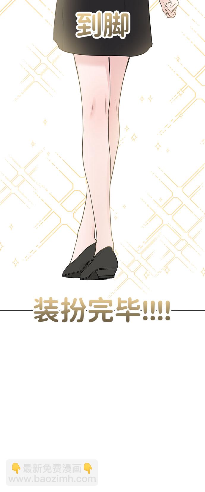 [第42话] Happy birthday to you37