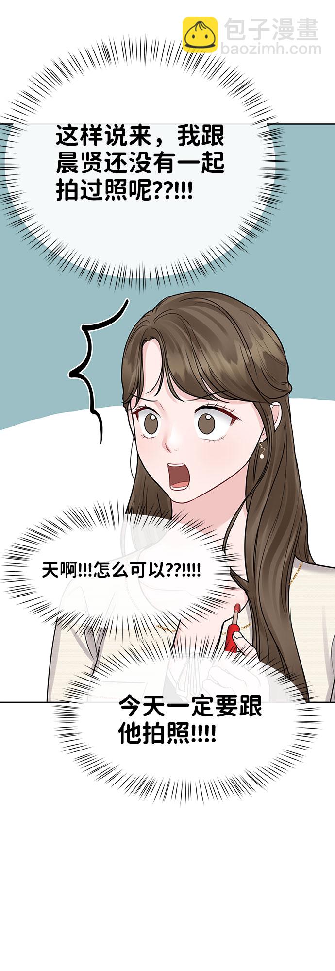 [第42话] Happy birthday to you39