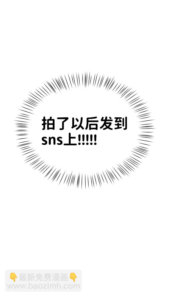 [第42话] Happy birthday to you40