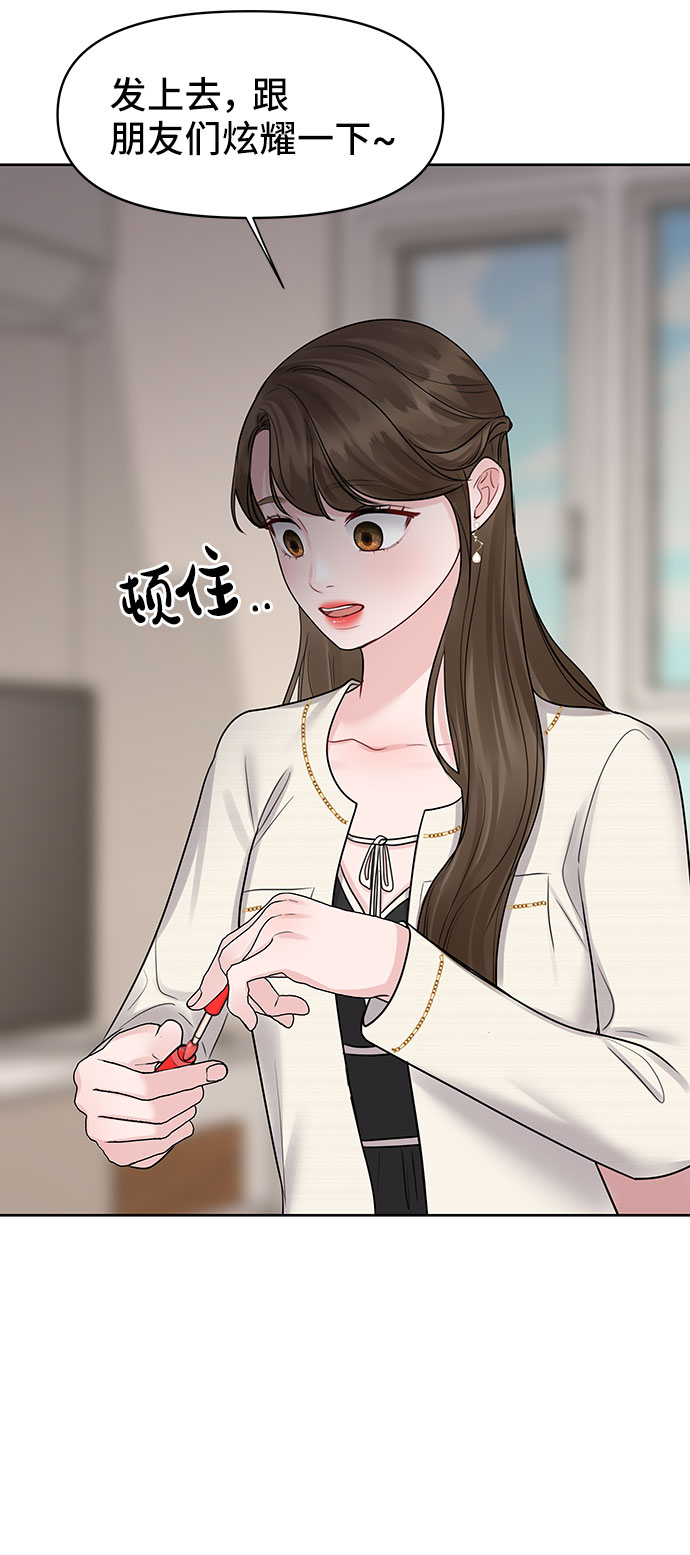 [第42话] Happy birthday to you41