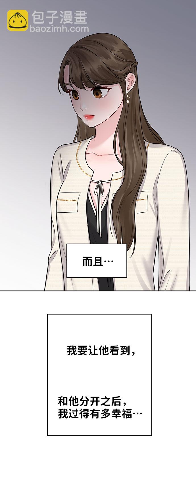 [第42话] Happy birthday to you43