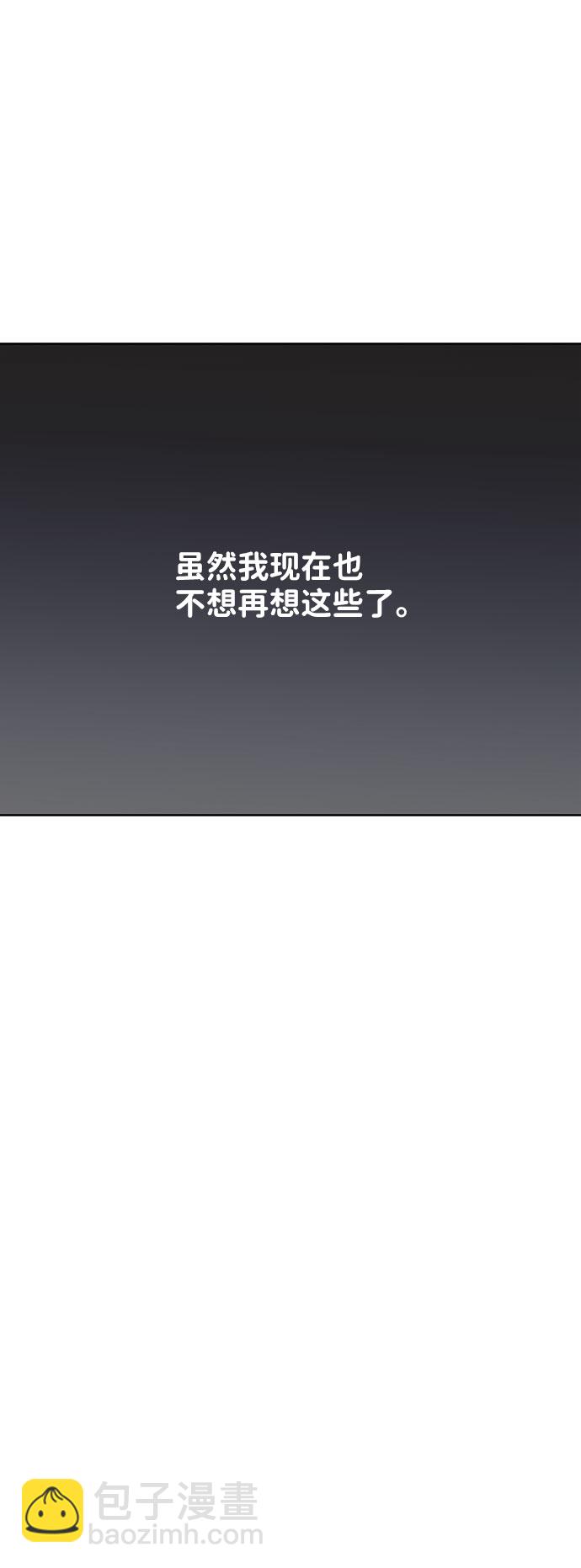 [第42话] Happy birthday to you44