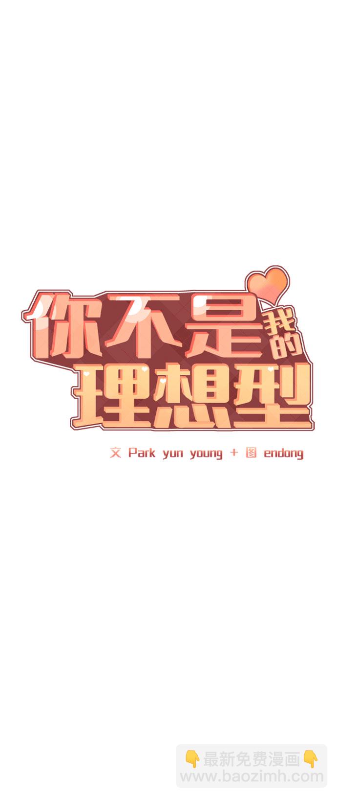 [第42话] Happy birthday to you5