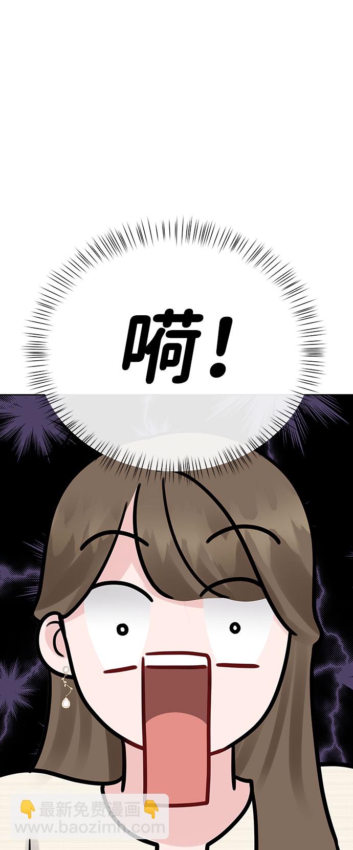[第42话] Happy birthday to you55