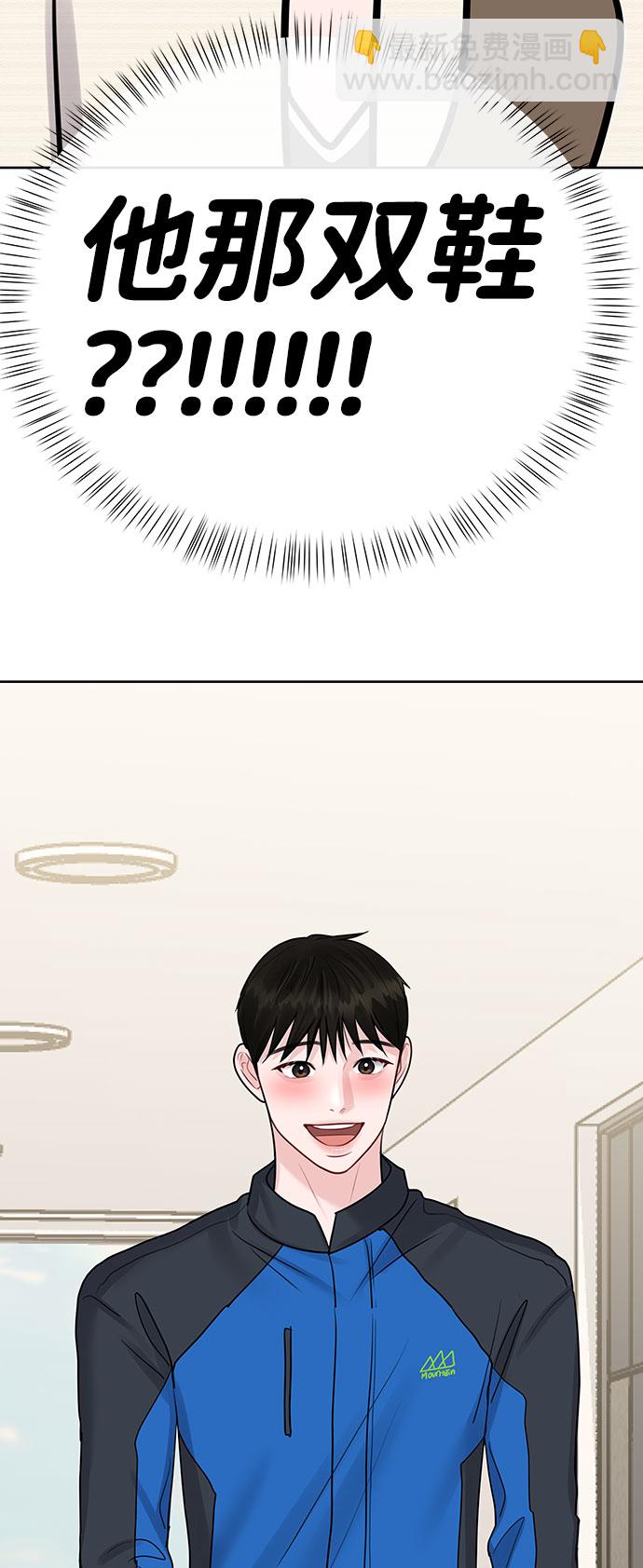 [第42话] Happy birthday to you56