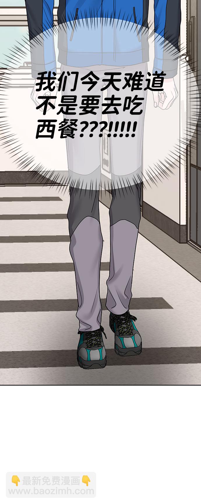 [第42话] Happy birthday to you57