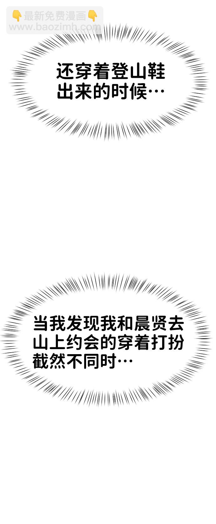 [第42话] Happy birthday to you60