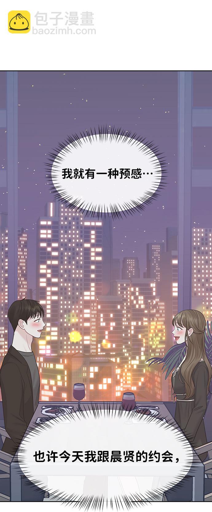 [第42话] Happy birthday to you61