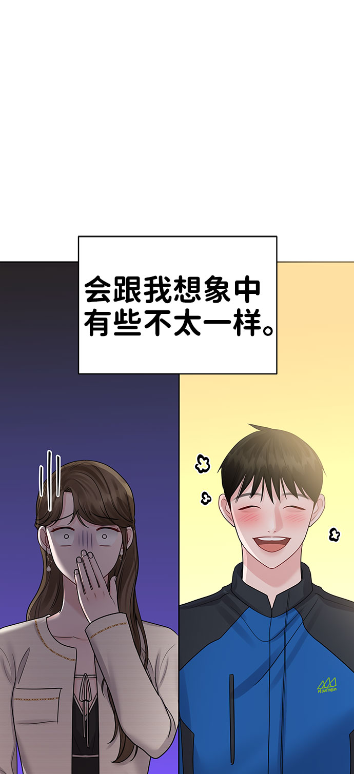 [第42话] Happy birthday to you62