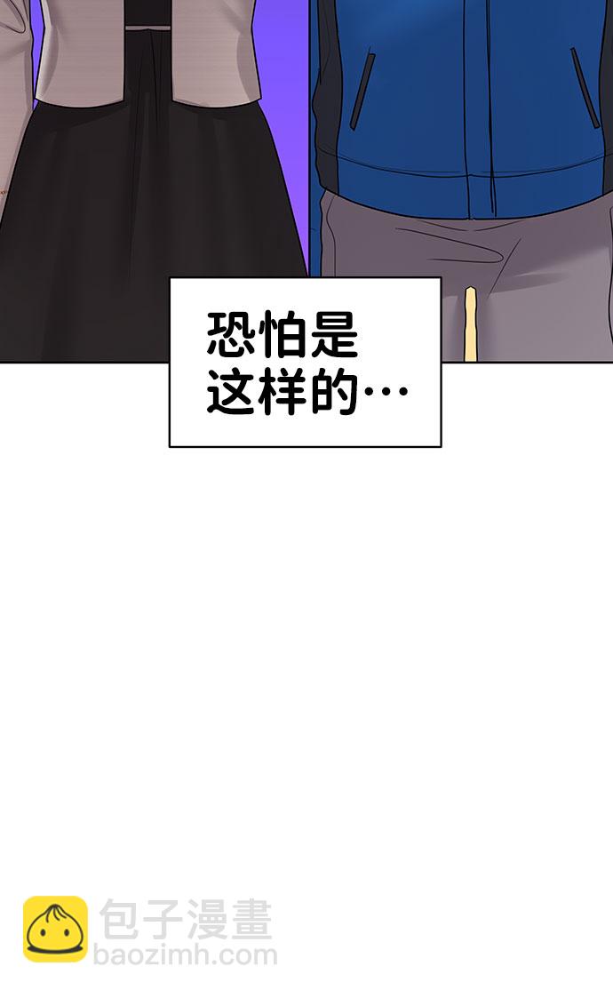 [第42话] Happy birthday to you63