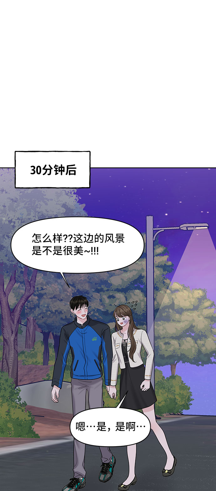 [第42话] Happy birthday to you65