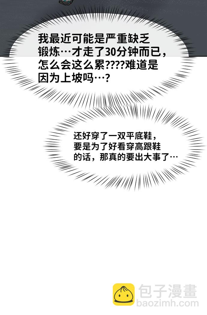 [第42话] Happy birthday to you66