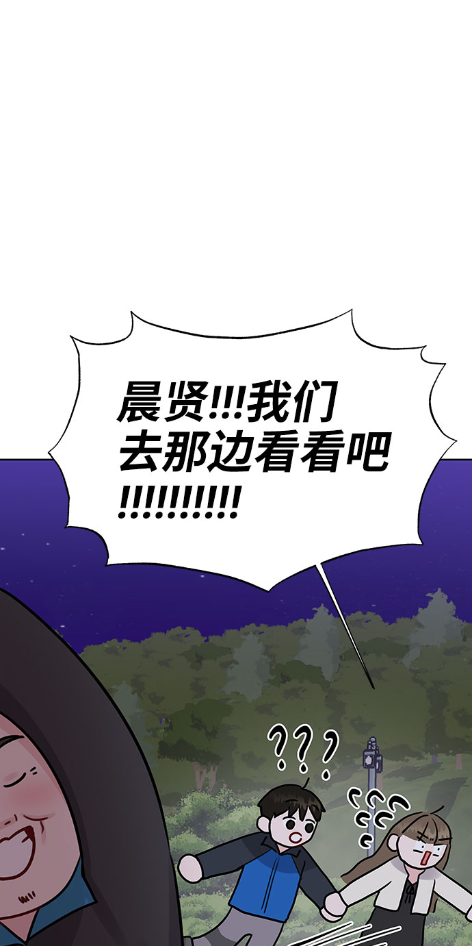 [第42话] Happy birthday to you73