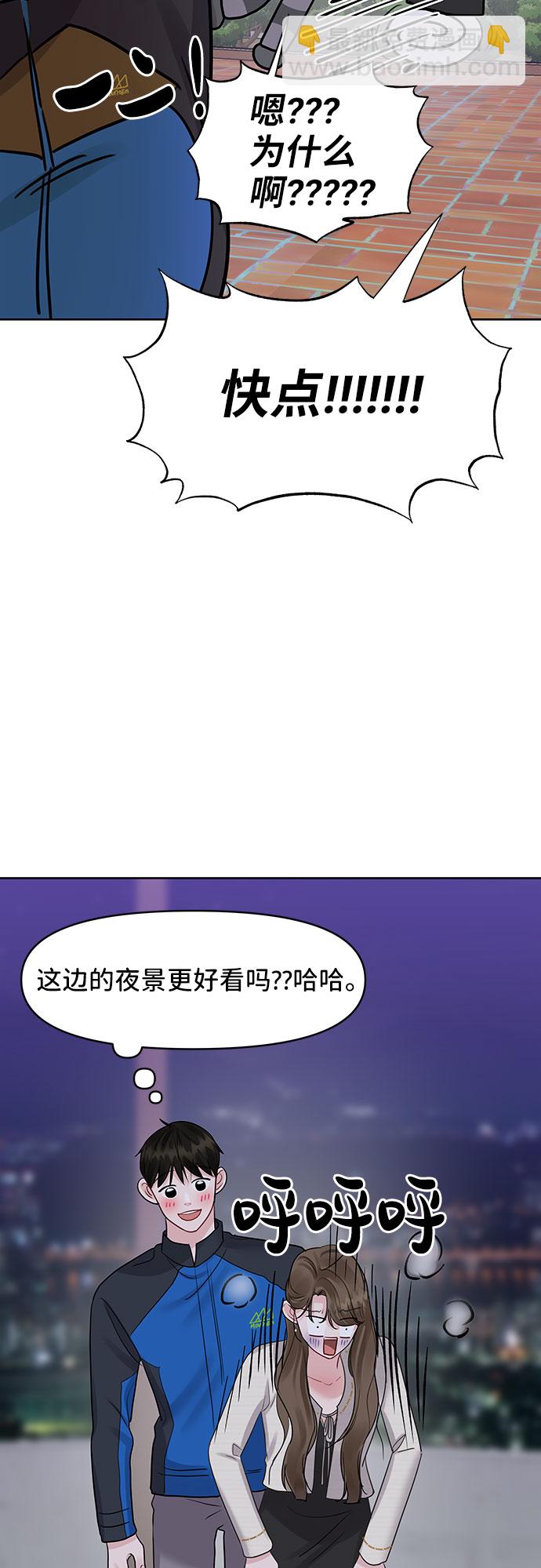 [第42话] Happy birthday to you74