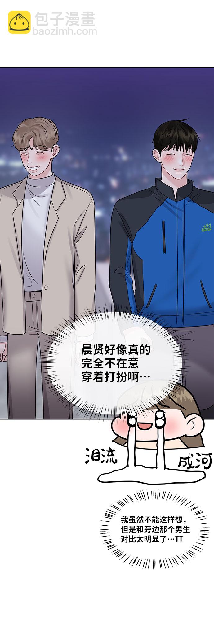 [第42话] Happy birthday to you77