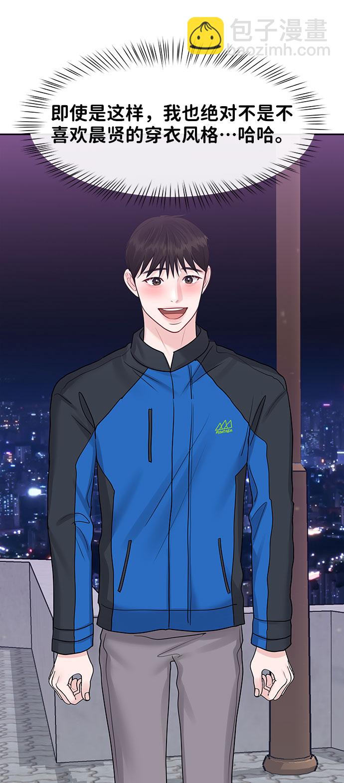 [第42话] Happy birthday to you80