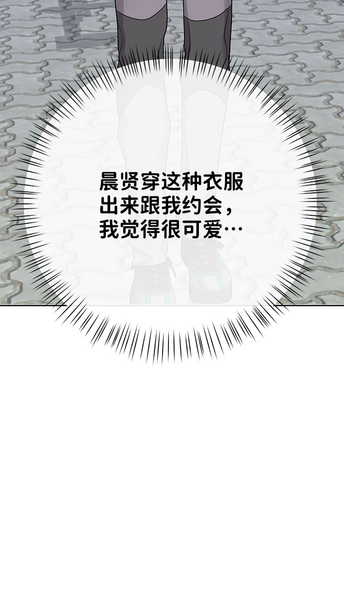 [第42话] Happy birthday to you81