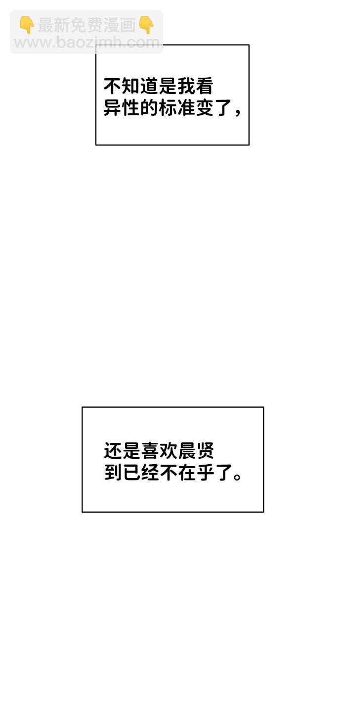 [第42话] Happy birthday to you83