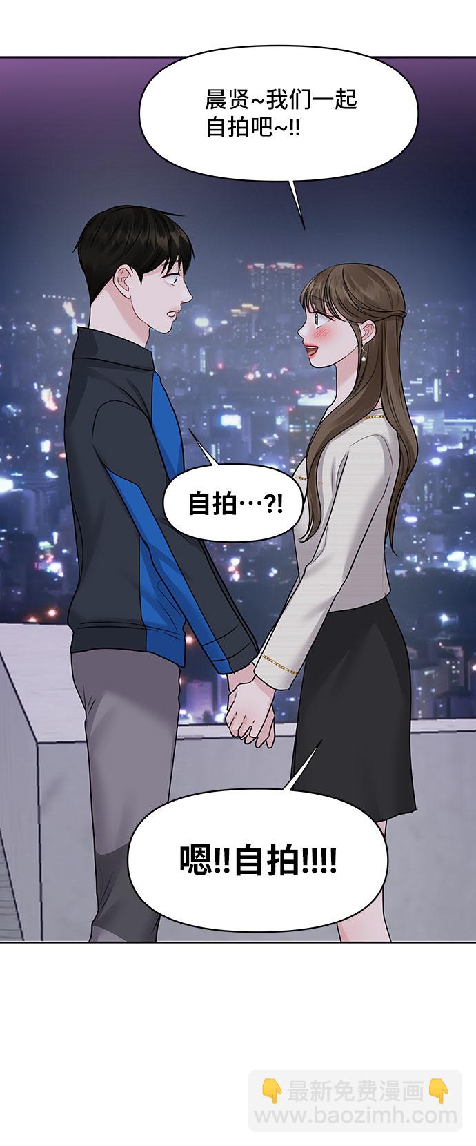 [第42话] Happy birthday to you85