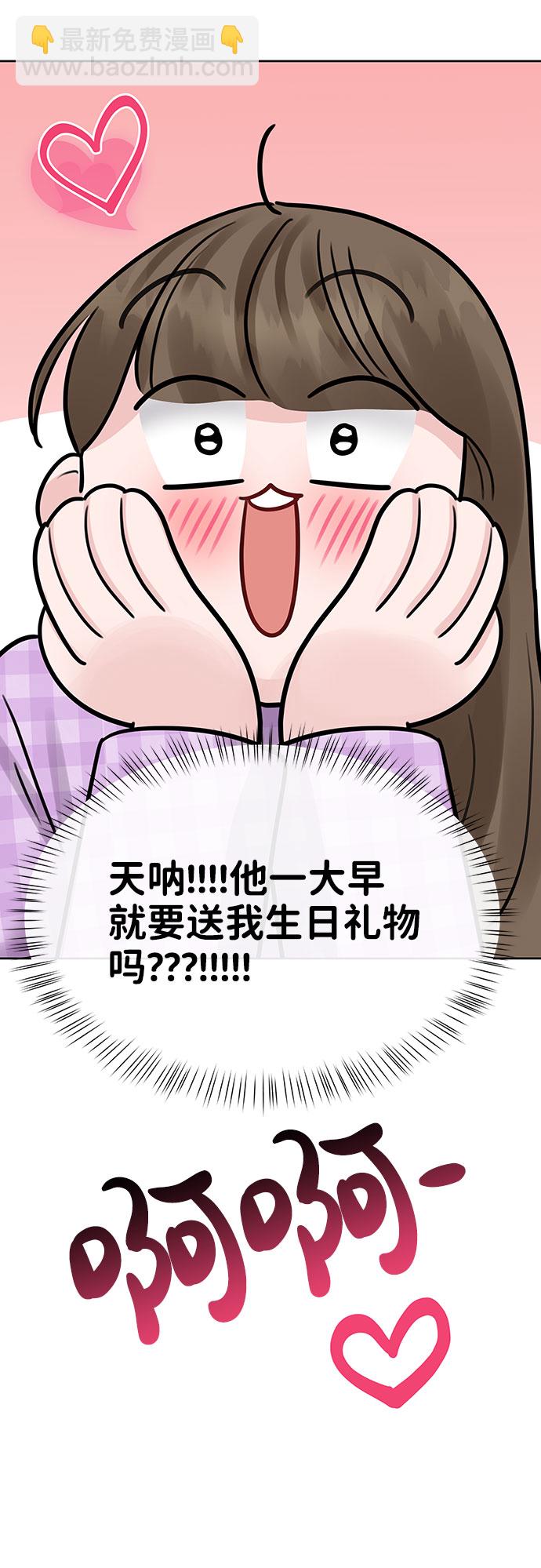 [第42话] Happy birthday to you9