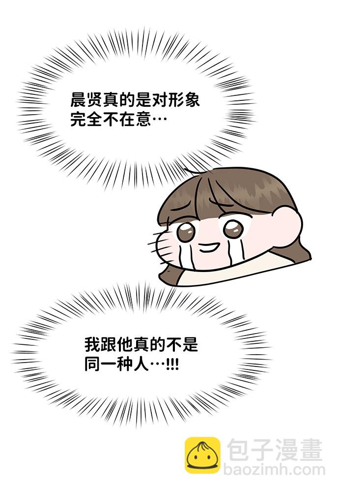 [第42话] Happy birthday to you91