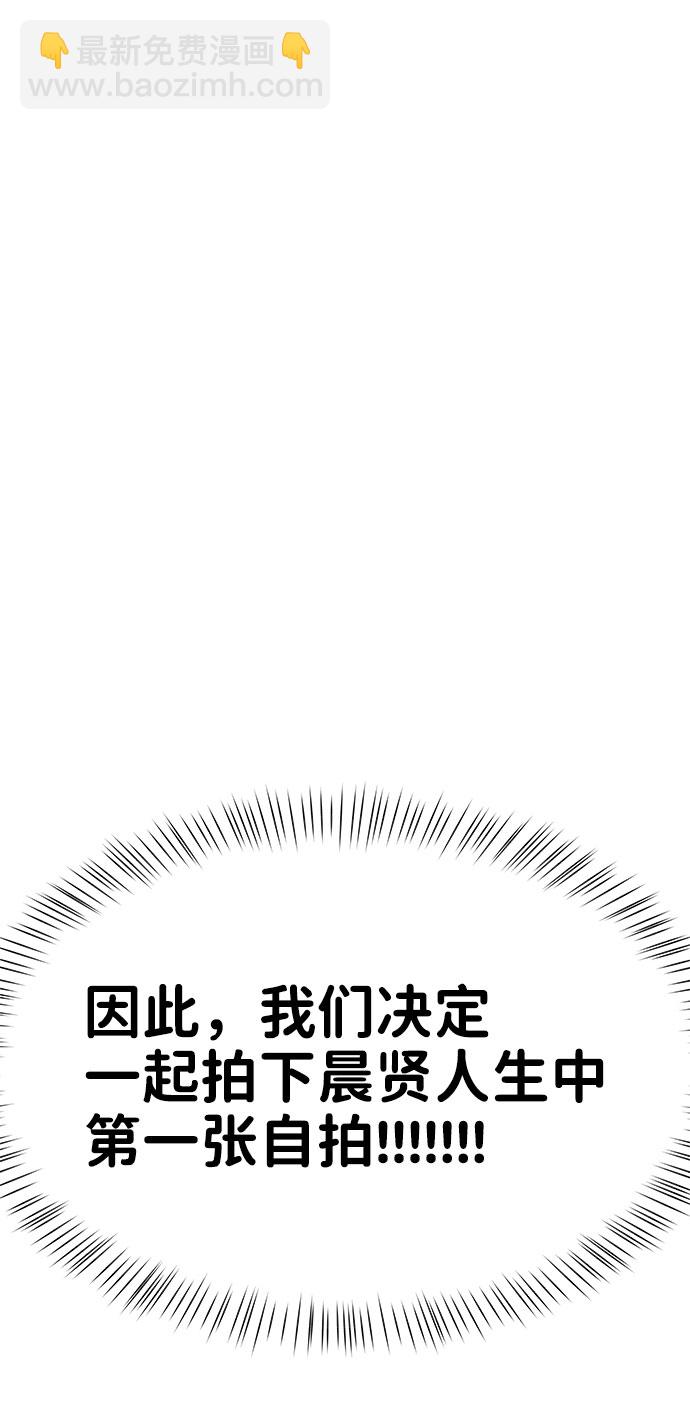 [第42话] Happy birthday to you92