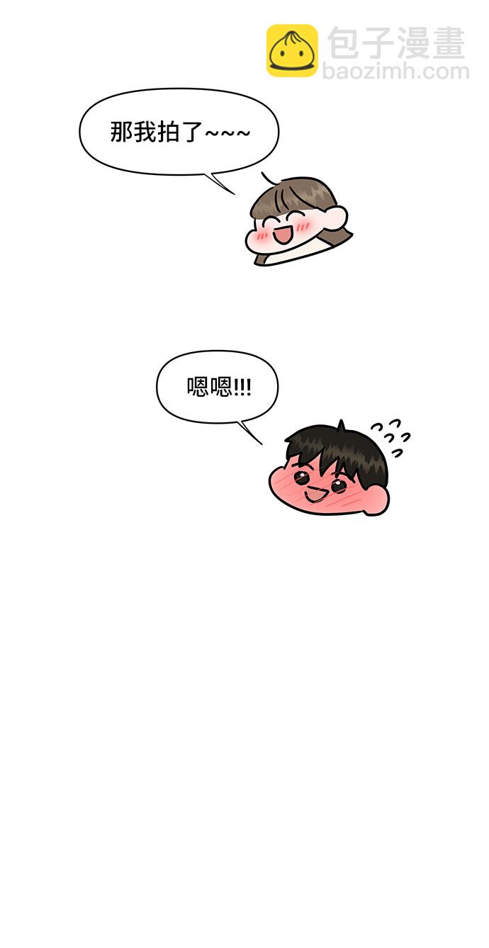 [第42话] Happy birthday to you94