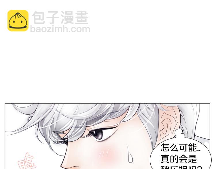 第1话 明星发小101