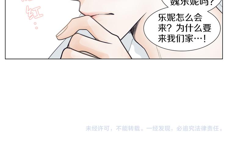 第1话 明星发小106